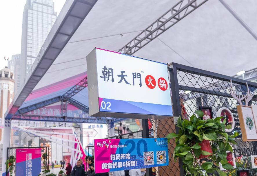 廈門開火鍋加盟店大概需要多少費(fèi)用？
