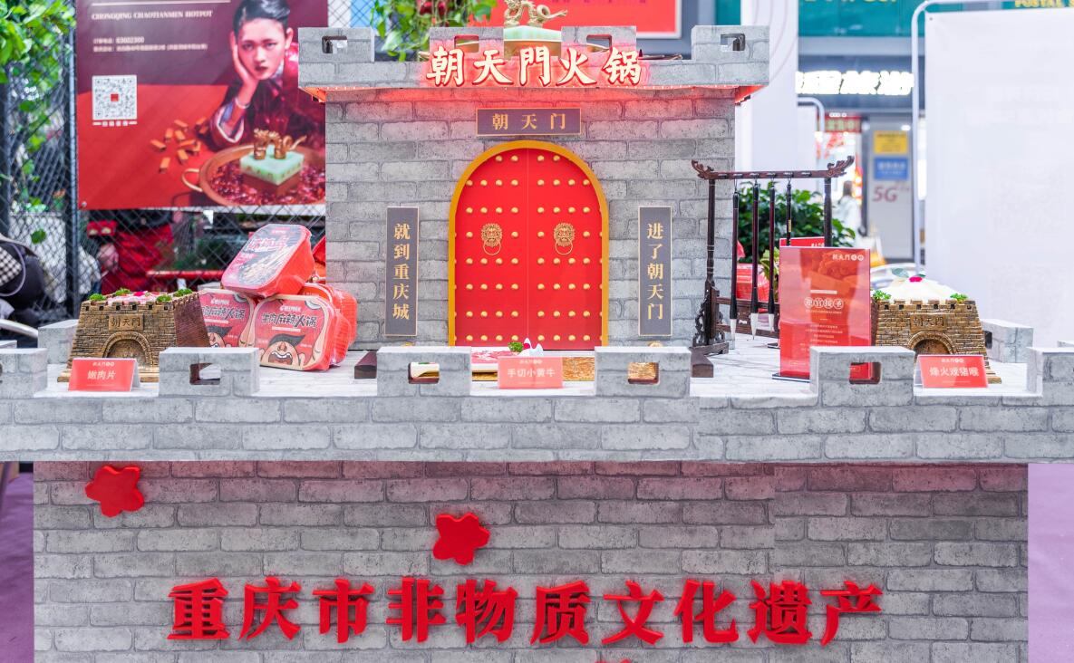長(zhǎng)沙開(kāi)火鍋加盟店有沒(méi)有競(jìng)爭(zhēng)力？
