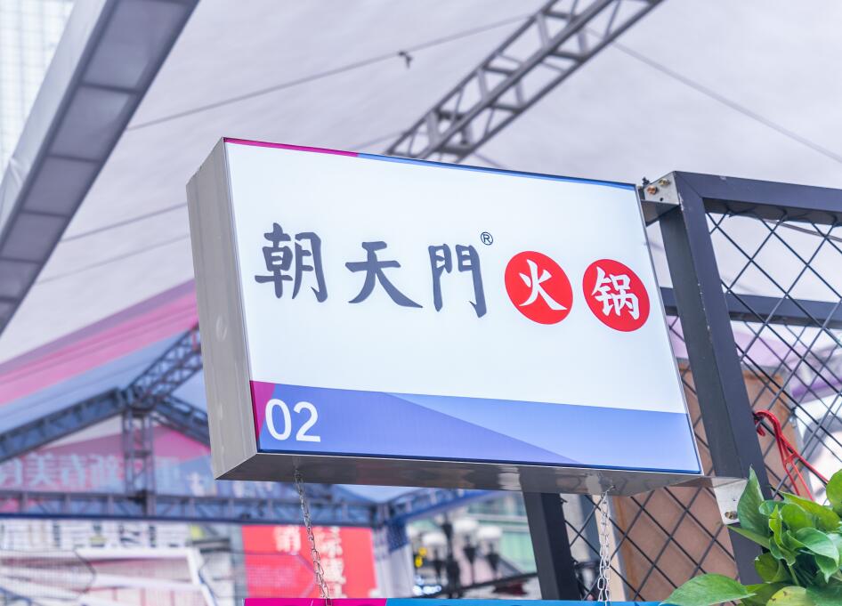 火鍋店生意懸殊大，問題竟然出在這！