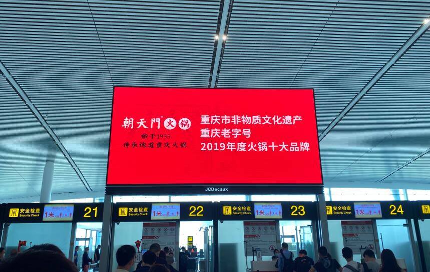 韶山開火鍋加盟店怎么樣？幾個(gè)月能回本？