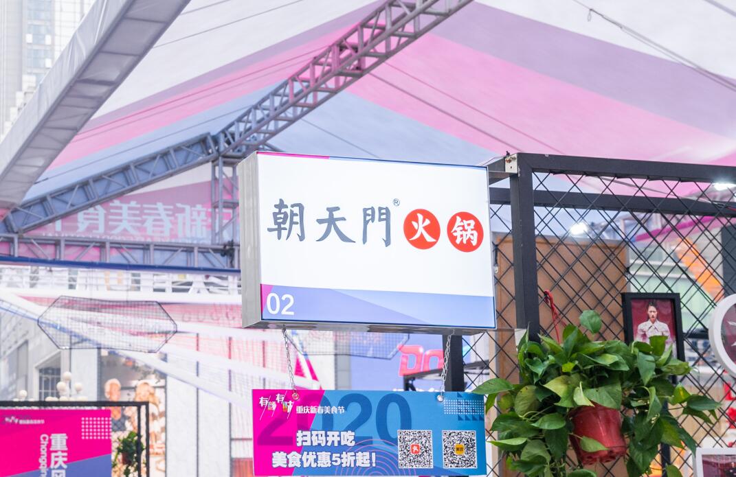 襄陽開火鍋加盟店，如何增長(zhǎng)客流量？