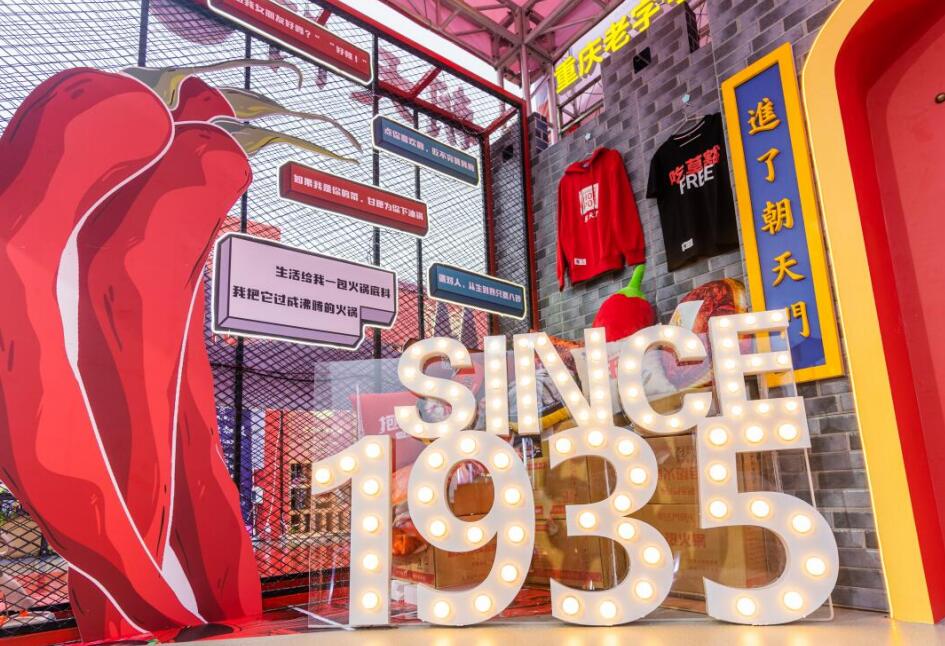 銅陵開火鍋加盟店，如何快速打開市場？