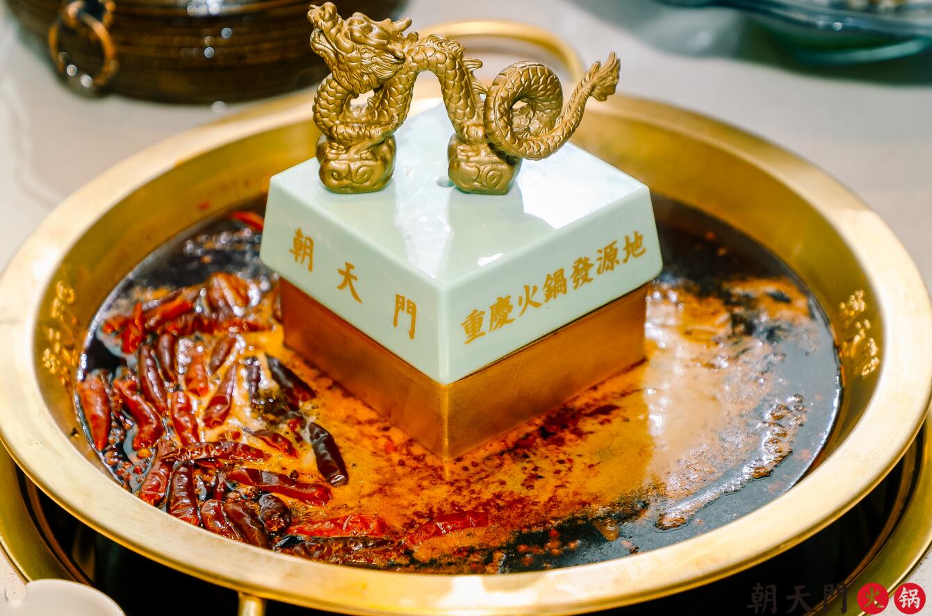 加盟火鍋底料哪個公司好？手把手教你選擇！