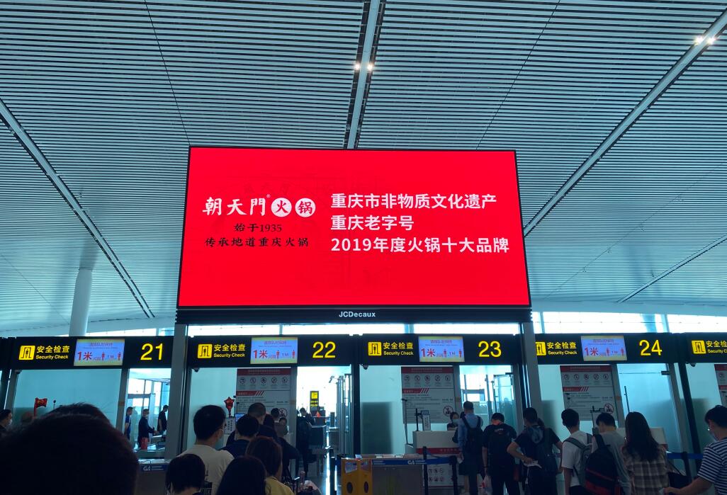 開火鍋加盟店，為什么要選擇重慶火鍋？