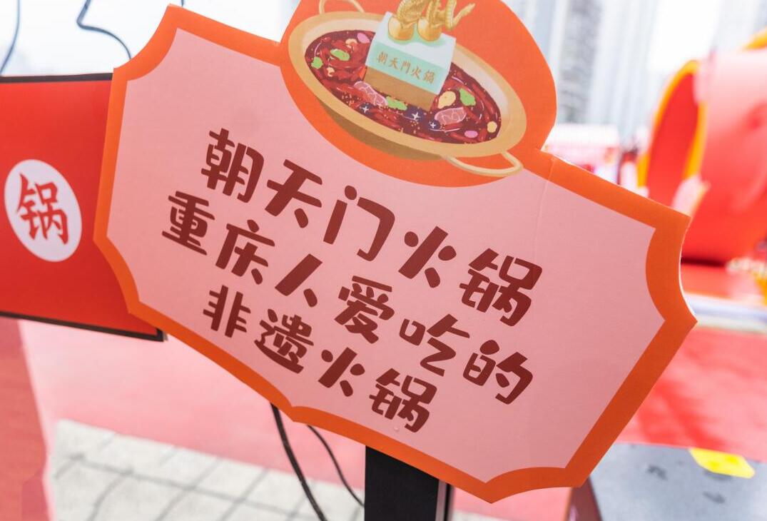 邯鄲開火鍋加盟店，如何打造門店亮點(diǎn)？