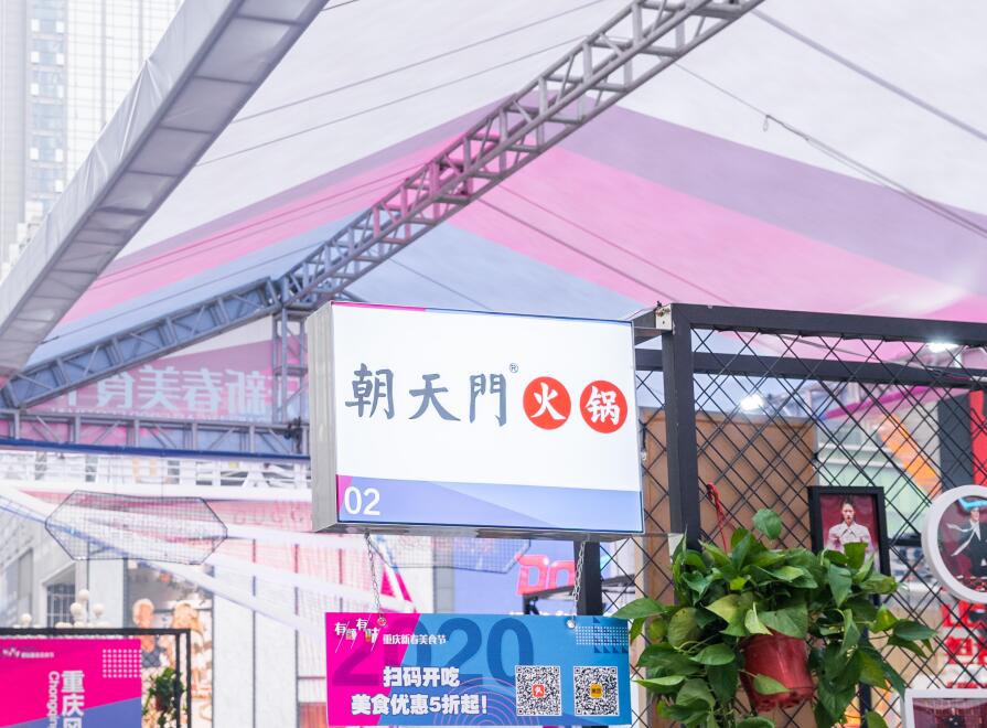 古交開火鍋加盟店，如何結(jié)合市場創(chuàng)新？