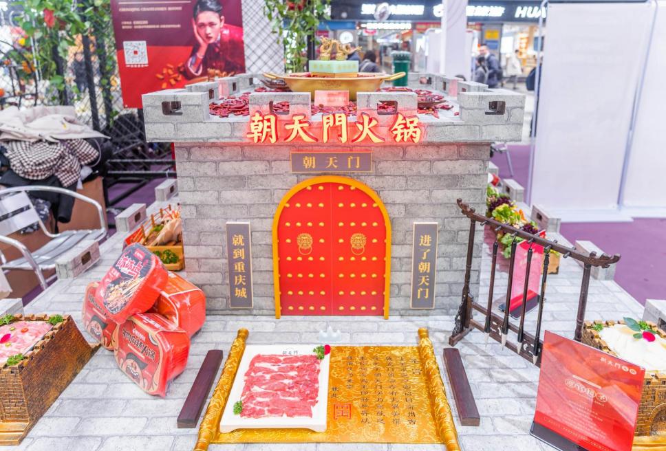 重慶朝天門火鍋全球分店有多少家？