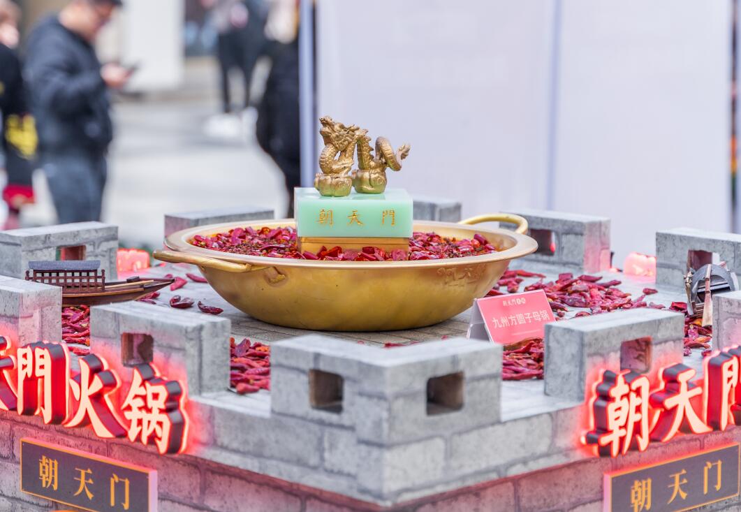 江津開火鍋加盟店，選什么品牌有前景？