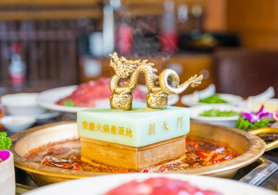 朝天門火鍋為何能走向全球？品牌的優(yōu)勢(shì)有哪些？