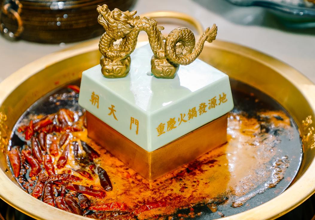 重慶為何被稱為“火鍋之都”？三個(gè)數(shù)據(jù)告訴你答案！