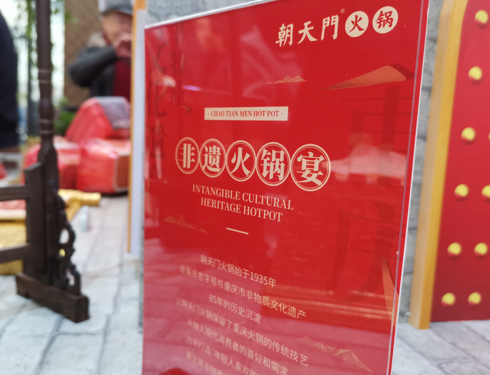 當(dāng)代年輕人青睞火鍋加盟的三大原因！