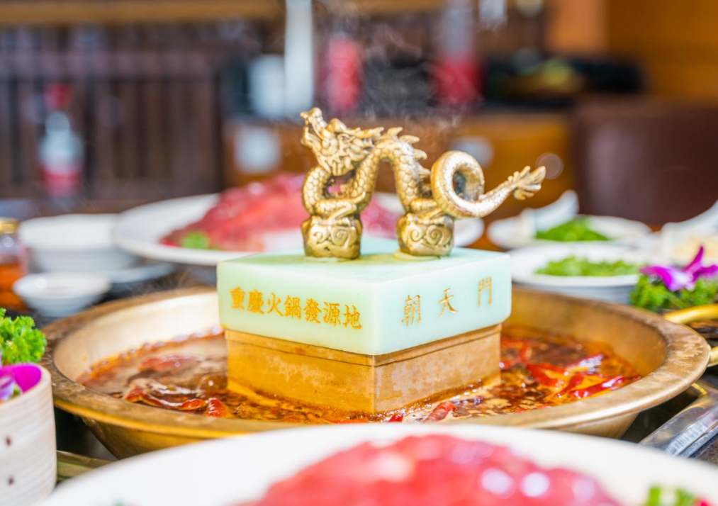 重慶火鍋加盟品牌哪家實(shí)力強(qiáng)？這家已有80余年歷史！