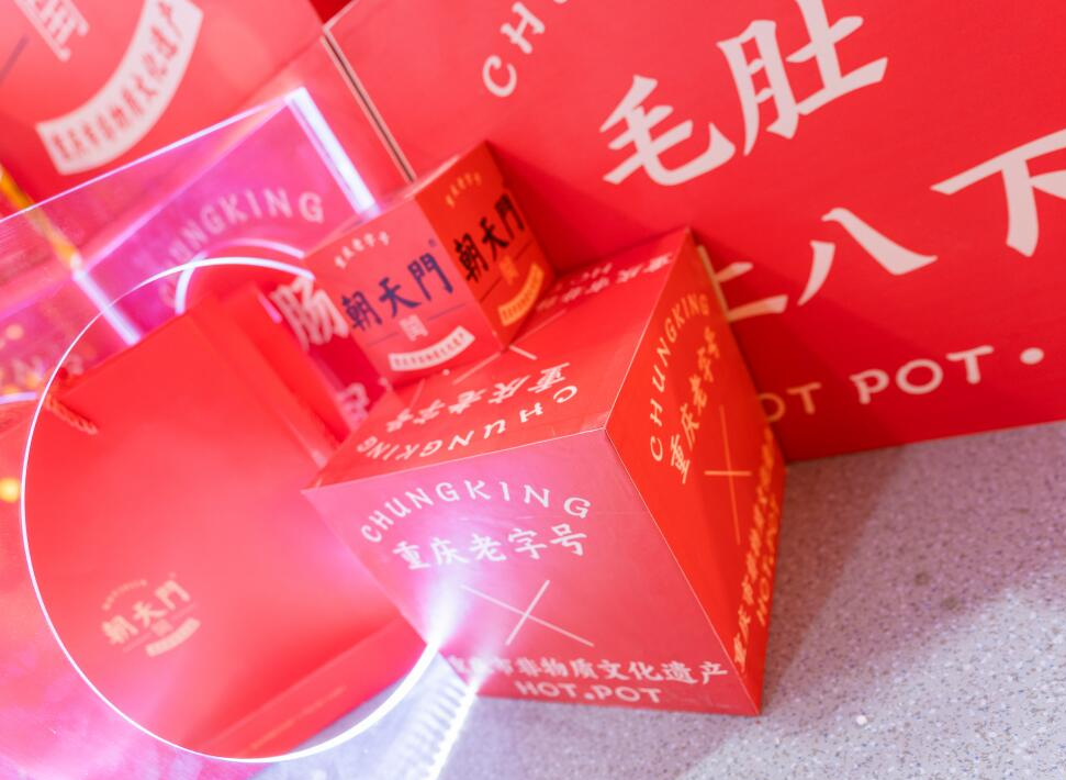 重慶有單人自助小火鍋加盟店嗎？