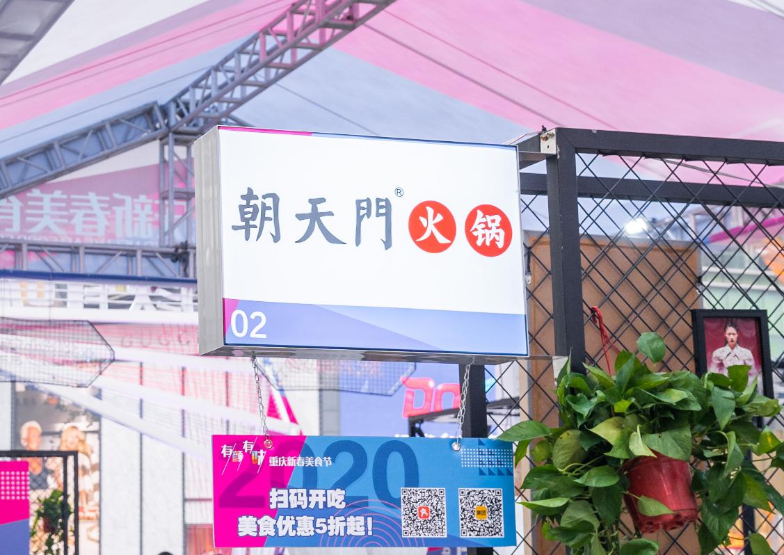 正宗小火鍋技術培訓后可直接開店嗎？