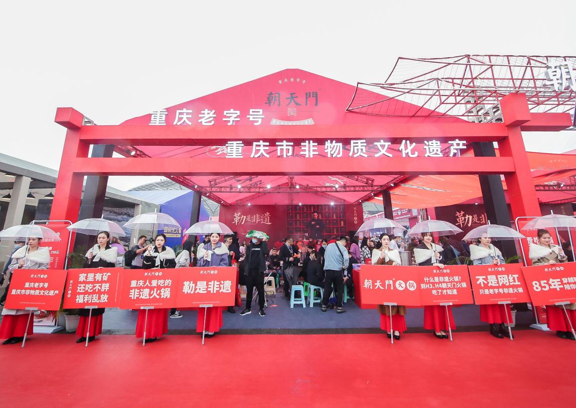 朝天門特色火鍋在哪些城市有店？如何加盟？