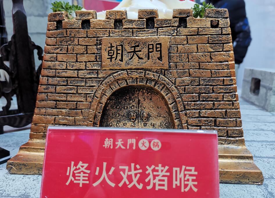 重慶老火鍋連鎖加盟指南，創(chuàng)業(yè)小白必看！