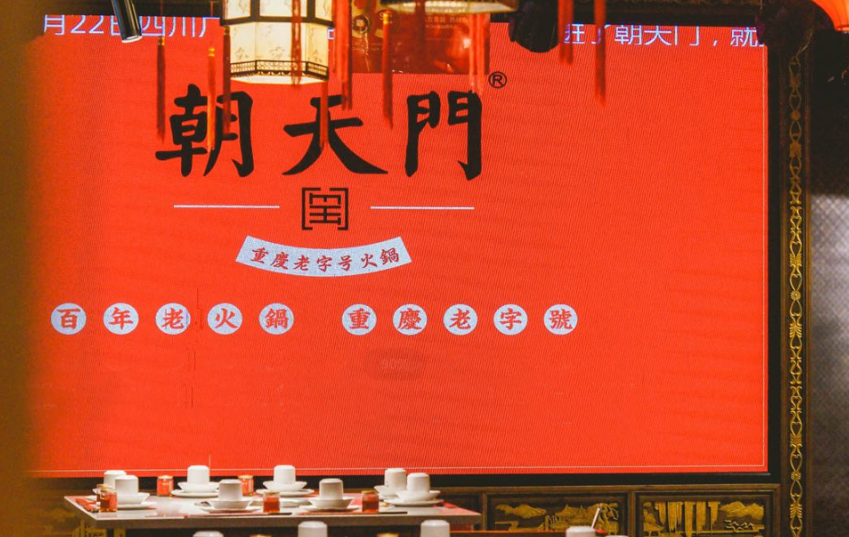 加盟火鍋店如何管理好廚房？要把控好這五點！