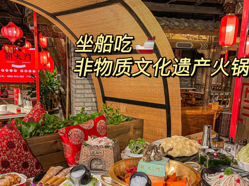 輕松打造火鍋店舒適就餐環(huán)境，學(xué)會(huì)這四招！