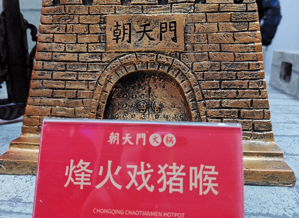 做好這些事情火鍋加盟店才能長遠發(fā)展！