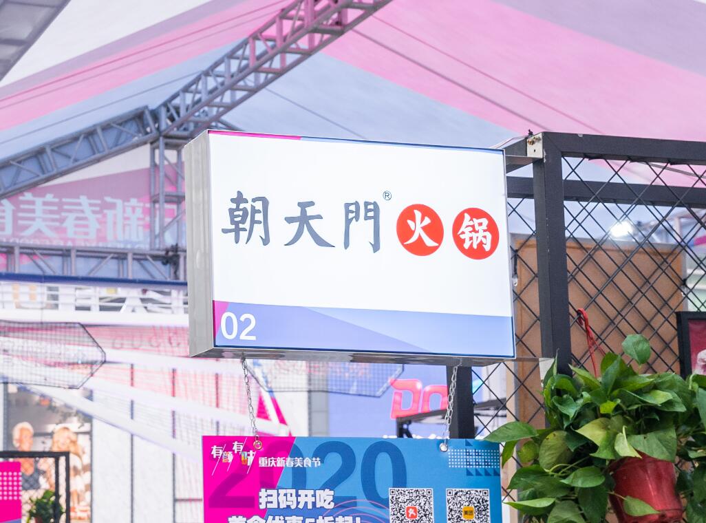 你真的了解2022年的高端火鍋市場(chǎng)么？