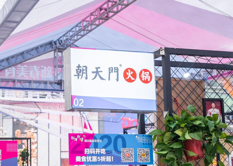 火鍋店生意好賺得少？這五招提高翻臺(tái)率！