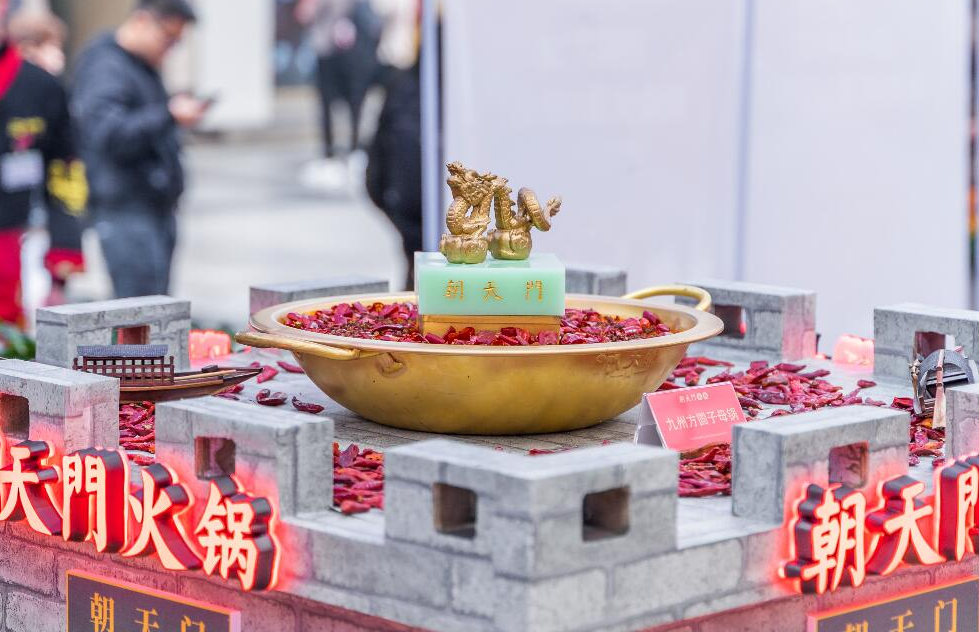 你更喜歡哪個(gè)地區(qū)的特色火鍋？