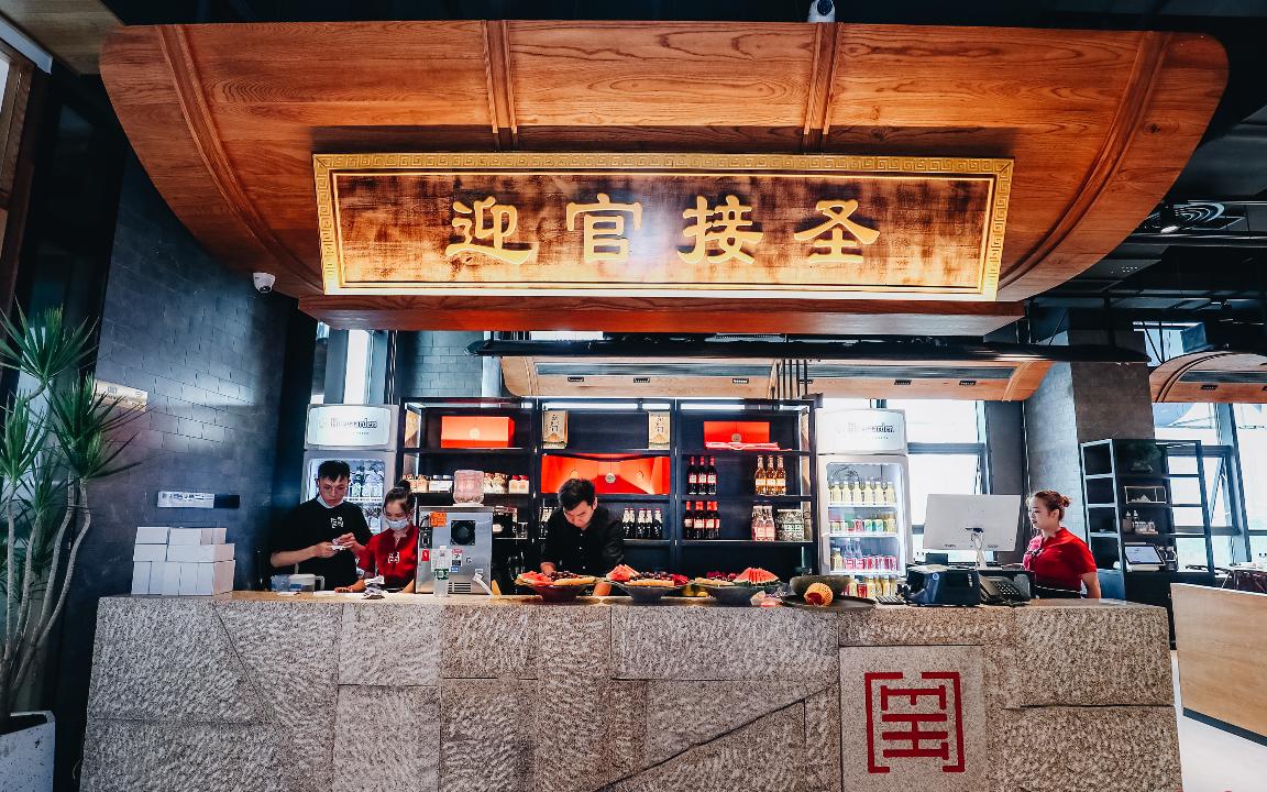 消費收縮，“火鍋+”的新模式才是“解藥”？