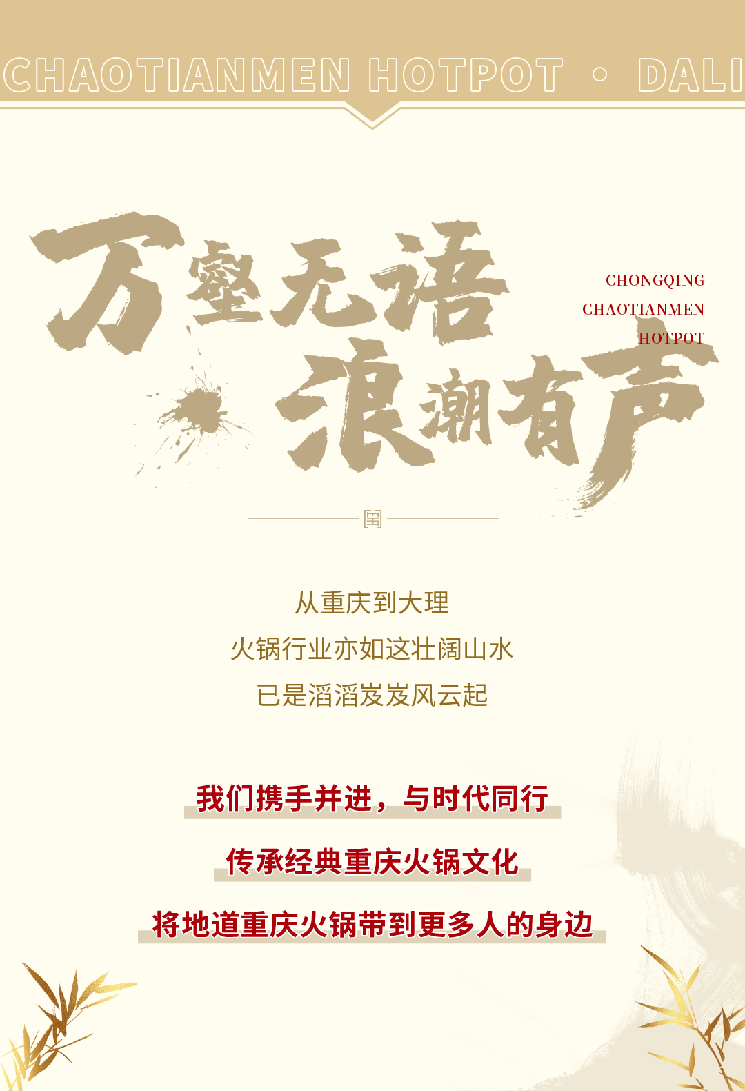 新品發(fā)布會（大理）圓滿落幕：創(chuàng)新賦能，與時代同行！