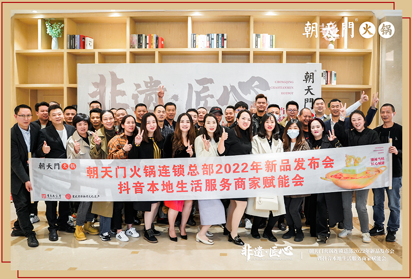 新品發(fā)布會(huì)（大理）圓滿落幕：創(chuàng)新賦能，與時(shí)代同行！