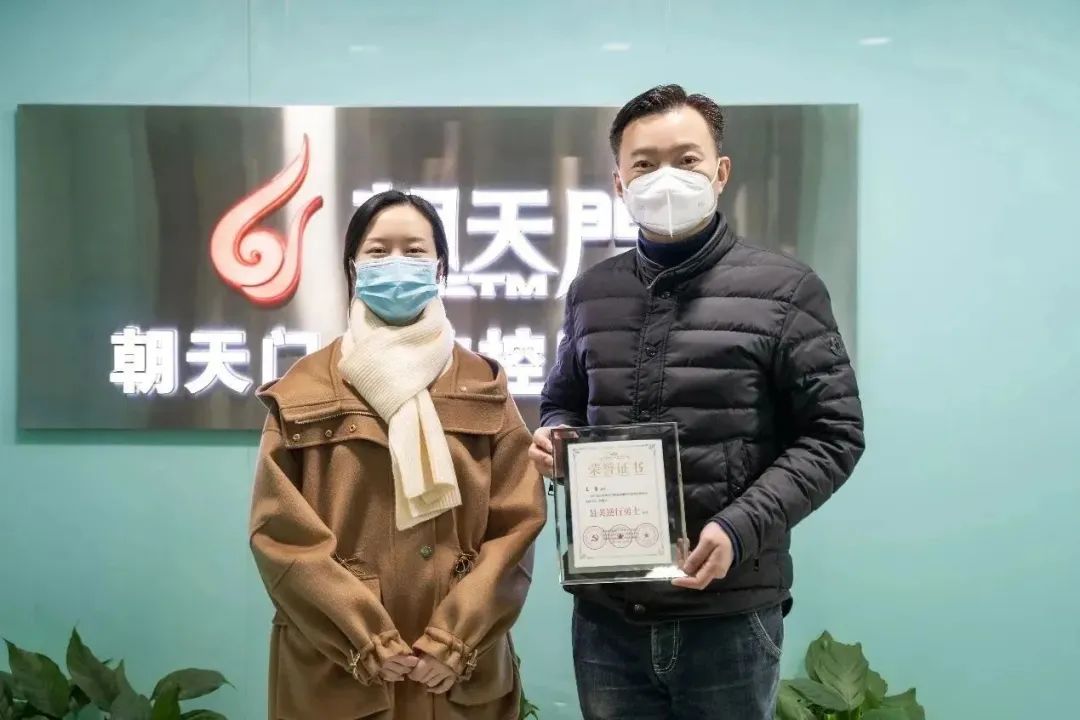 熱心公益，矢志不渝，朝天門火鍋回饋社會！