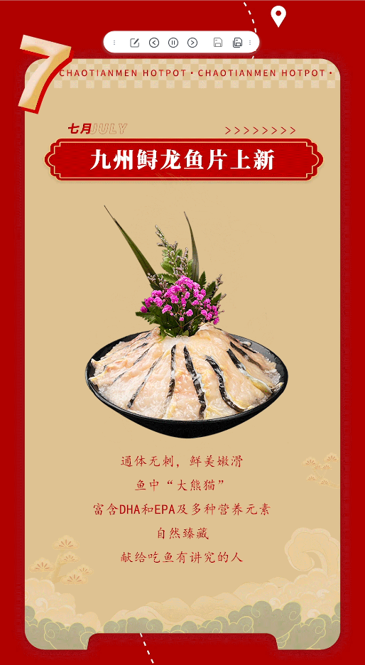 請查收 | 朝天門火鍋2022年度報告！