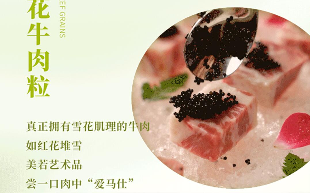 春日上新 | 火鍋煮春意，賞味正當(dāng)時(shí)！