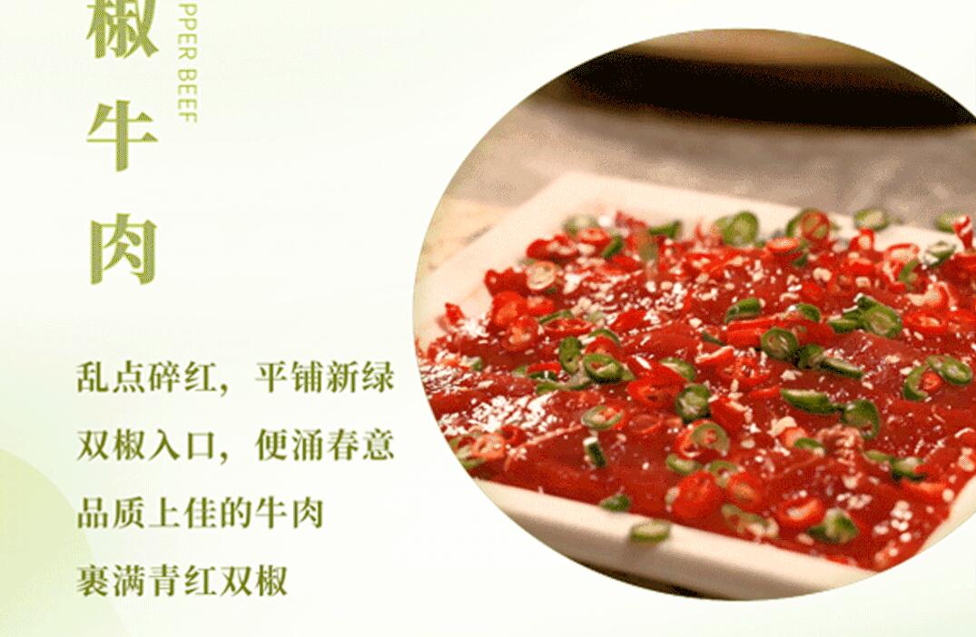 春日上新 | 火鍋煮春意，賞味正當(dāng)時(shí)！