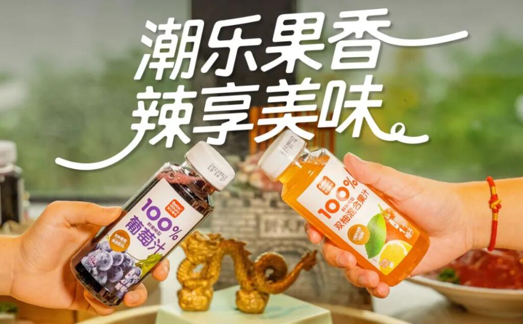 官宣啦 | 火鍋?zhàn)顝?qiáng)飯搭子竟是它！