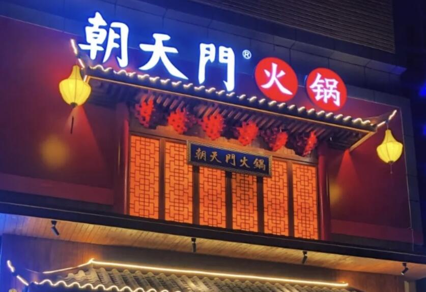 想要讓火鍋店脫穎而出？不僅是“好吃”，更是要“吃好”！