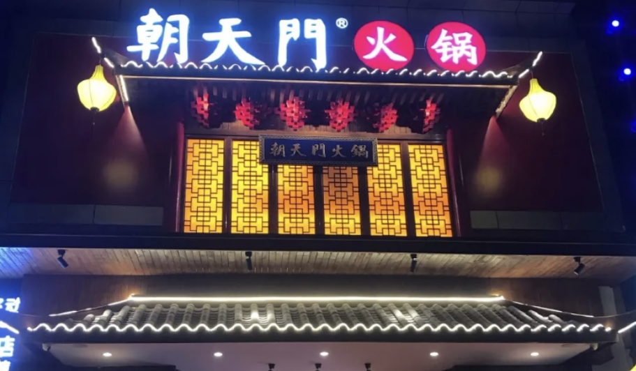 火鍋店經(jīng)營心得，只有學會經(jīng)營，生意才能更好！