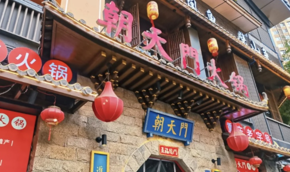 開(kāi)一家火鍋店，五個(gè)關(guān)鍵事項(xiàng)，為你揭曉！