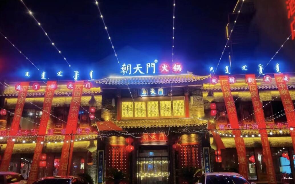 火鍋創(chuàng)業(yè)，加盟品牌哪家好？這篇文章給出答案！
