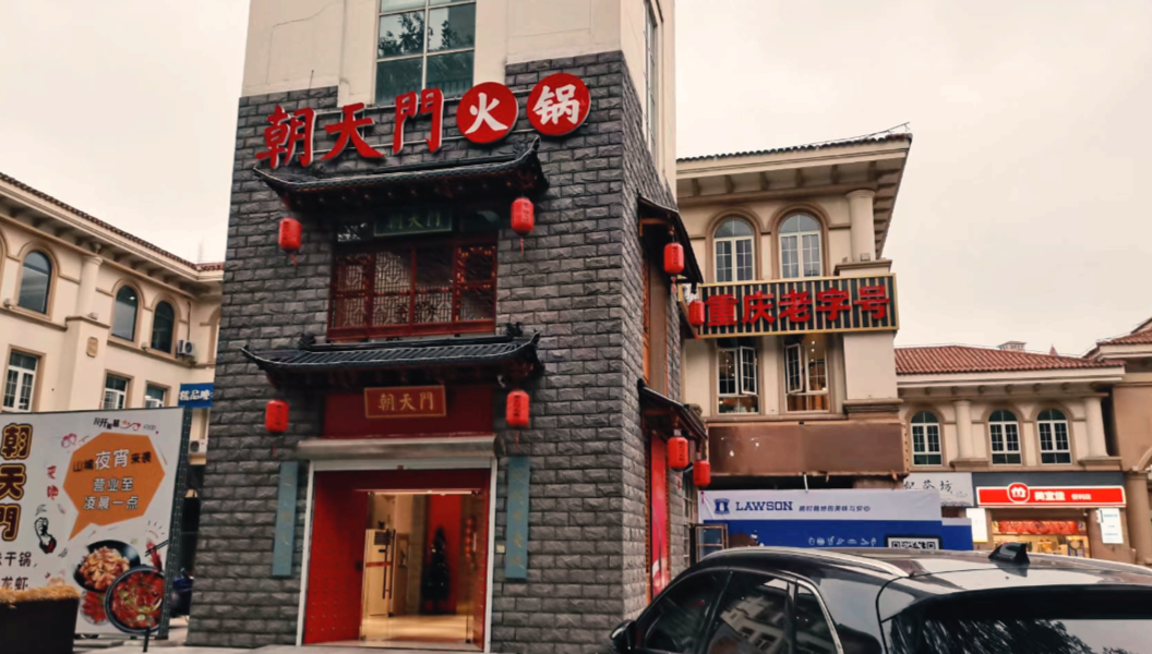 一家火鍋品牌，怎么做好代理加盟，請(qǐng)做好這幾點(diǎn)！