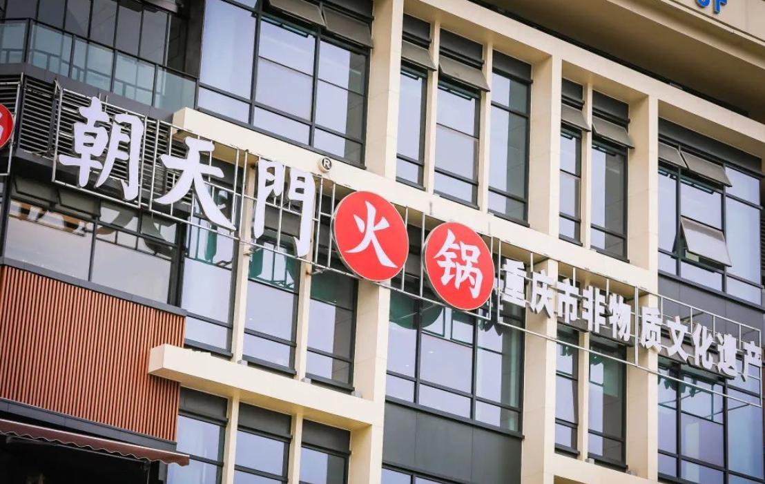 想要開火鍋店創(chuàng)業(yè)，是加盟好？還是學(xué)技術(shù)好？