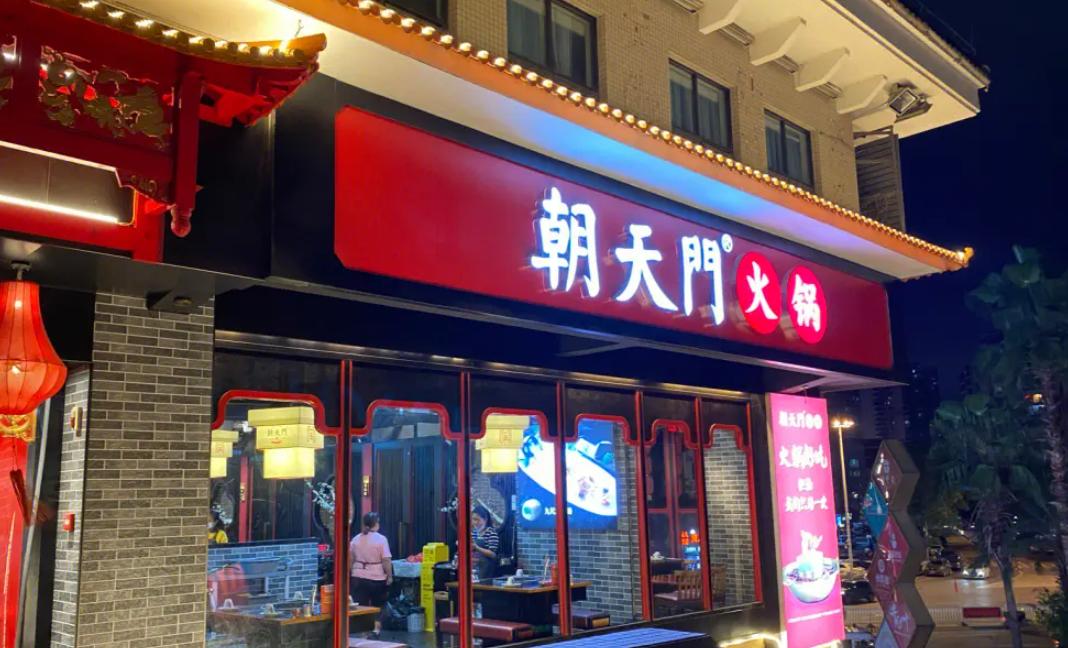 未來的經(jīng)濟變革，對餐飲業(yè)有著怎樣的影響，重點是三點！
