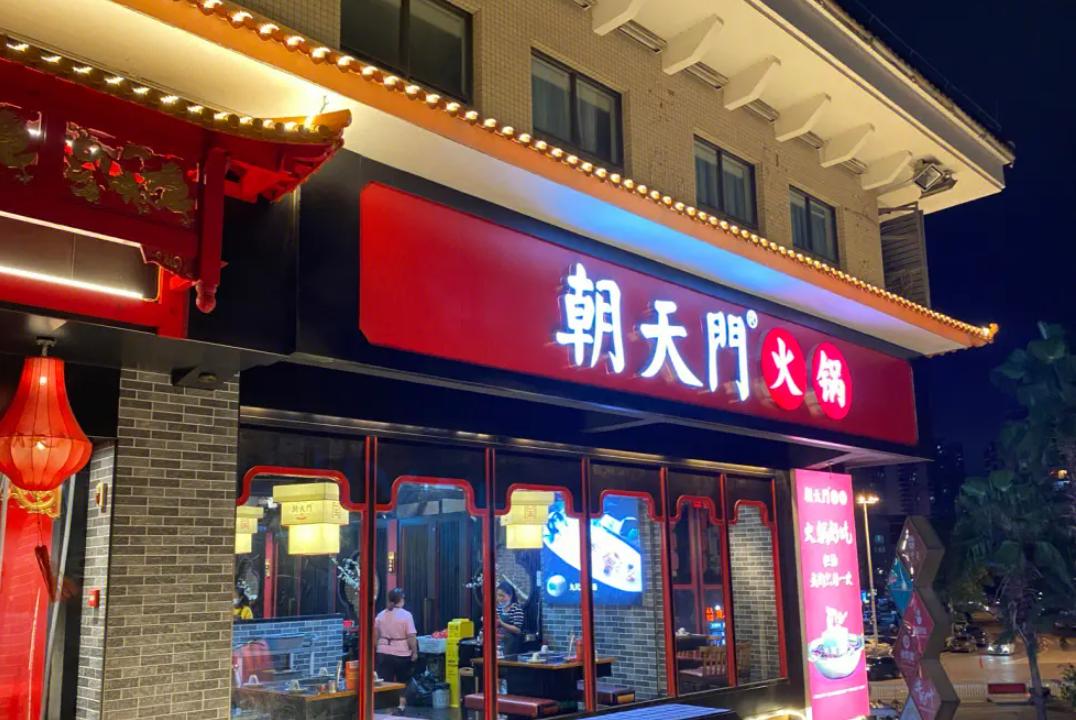 火鍋店社群搭建，學會這三招，每月多賺好幾萬！