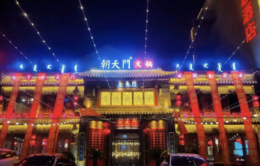 一個好的火鍋店長，助力火鍋店快速回本的關(guān)鍵！