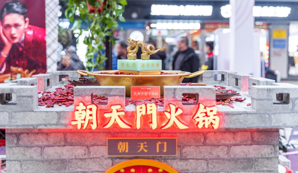 冬天到重慶，逛九龍意庫，吃麻辣火鍋！