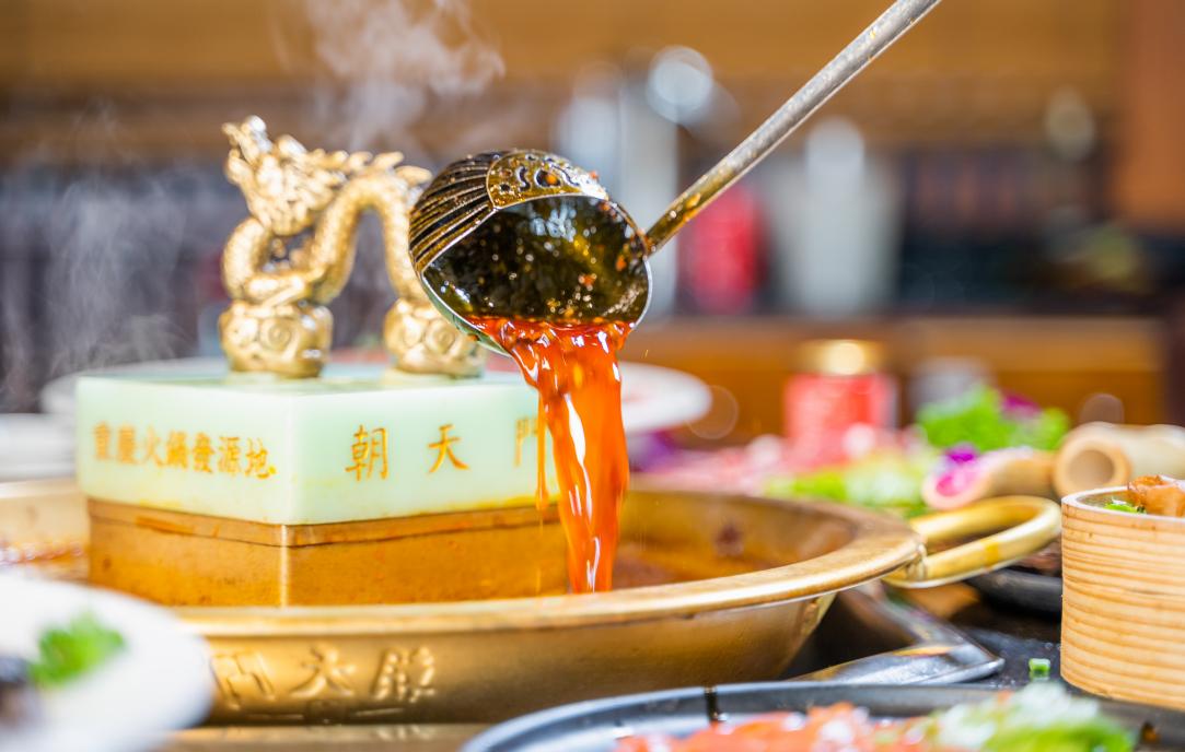 重慶火鍋菜品，素菜之王，千絲土豆！