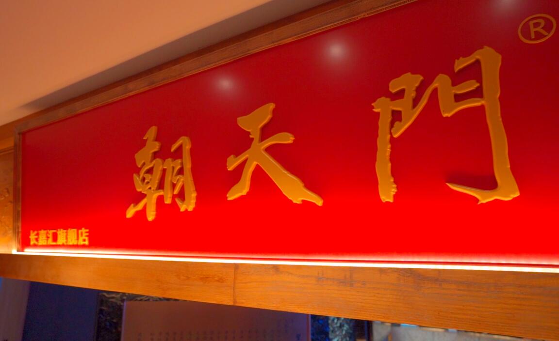 二三線城市，加盟一家火鍋店，能成功嗎？