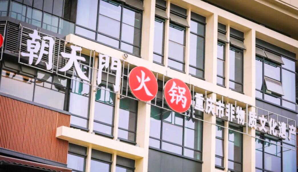 新手開火鍋加盟店，燈光這樣設(shè)計(jì)，生意更好了！