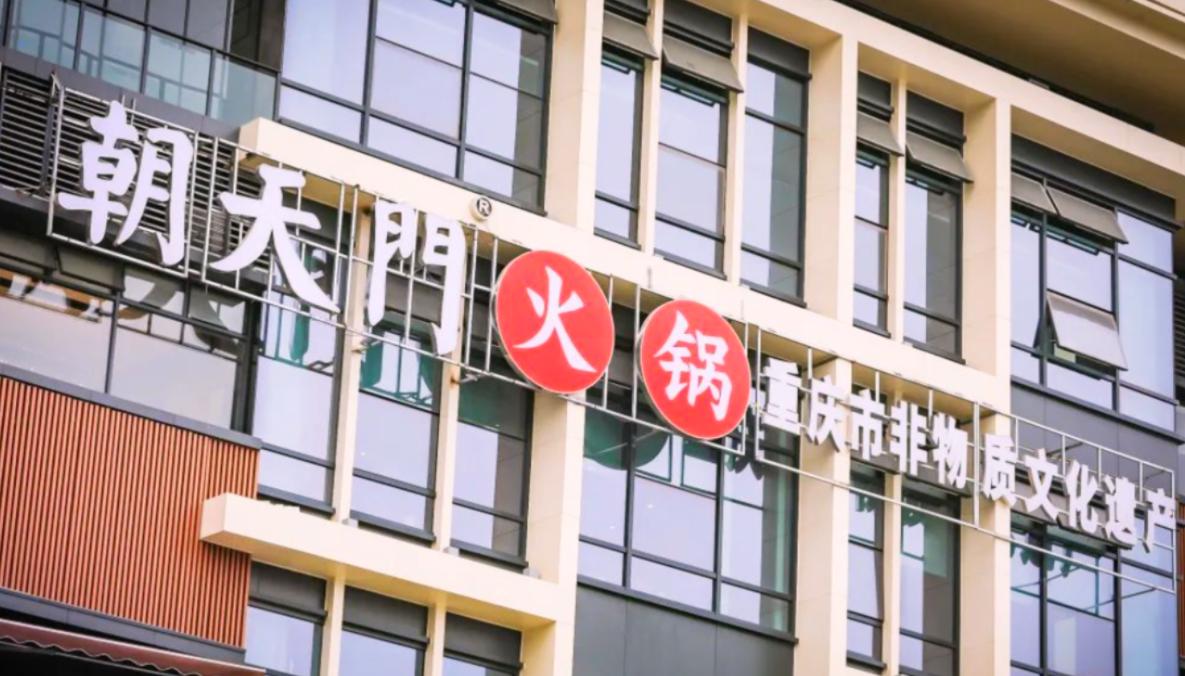火鍋店，旺季營銷，有獎(jiǎng)競(jìng)猜活動(dòng)方案！