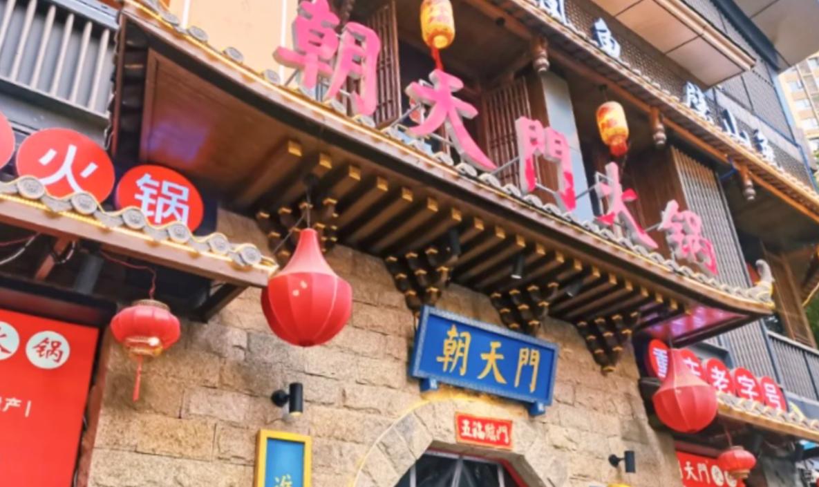 四種經(jīng)典火鍋蘸料，火鍋店不容忽視的特色！