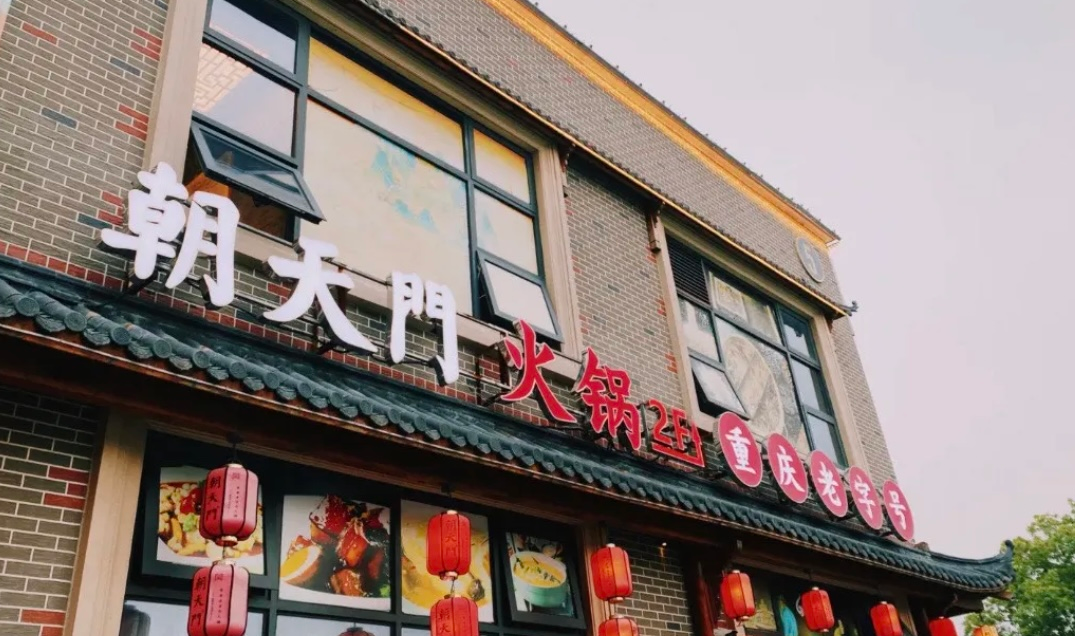 市井火鍋加盟店，店內(nèi)必備這些招牌菜！